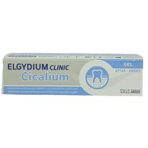 Elgydium Clinic Cicalium Gel 8ml