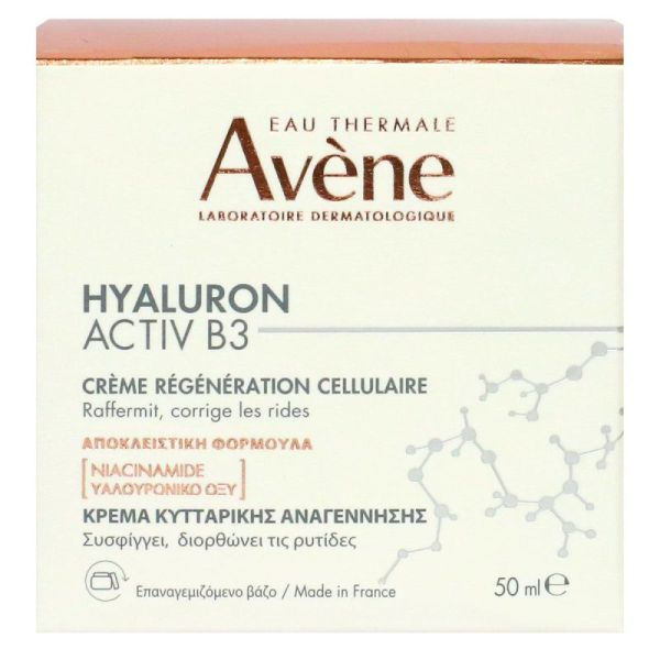 Avene Hyaluron Act Crème Régénération Cellulaire Pot 50ml